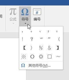 千分號怎么打?教你幾種輸入千分號的操作方法