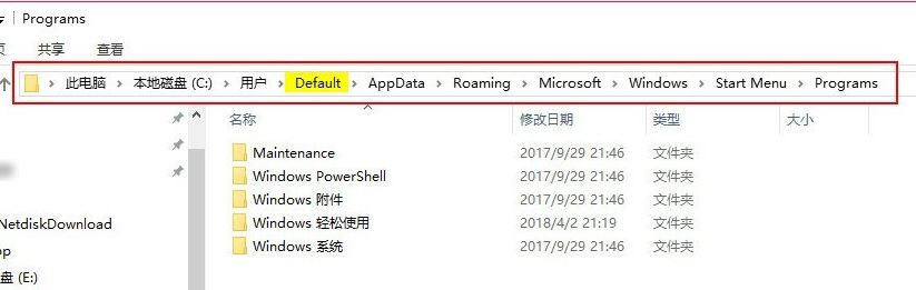 win10運行powershell提示:找不到powershell.ink 該怎么辦?(已解決)