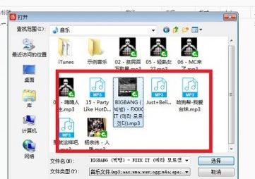 網易云怎么上傳歌曲？教你網易云音樂上傳歌曲的操作方法