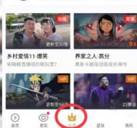 優(yōu)酷自動(dòng)續(xù)費(fèi)怎么取消?教你如何取消優(yōu)酷自動(dòng)續(xù)費(fèi)的方法