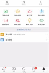 怎么取消微博會員自動續(xù)費?教你新浪微博如何關(guān)閉自動續(xù)費會員