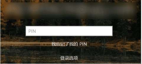 怎么讓W(xué)in10登錄背景變的清晰不模糊？方法在這