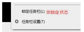 Win10右下角圖標被通知遮擋怎么解決？