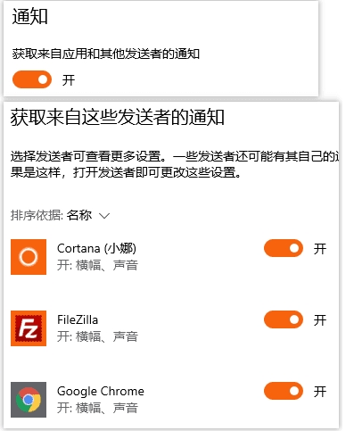 Win10右下角圖標被通知遮擋怎么解決？