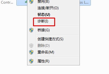 Win7系統無線網絡連接無法啟用(啟用后又變禁用)解決方法