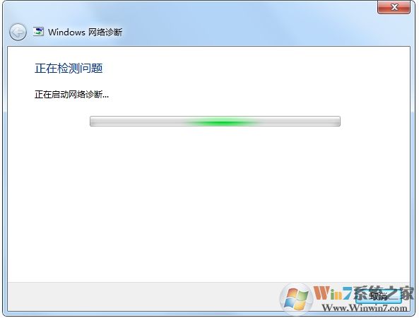 Win7系統無線網絡連接無法啟用(啟用后又變禁用)解決方法