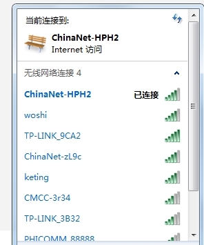 Win7系統無線網絡連接無法啟用(啟用后又變禁用)解決方法