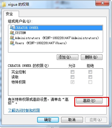 Win10系統修改注冊表權限(解決注冊表權限不足或鎖定注冊表數值)
