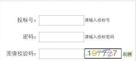 拍牌精靈下載_拍牌精靈(拍牌軟件)v6.5.0 官方最新版