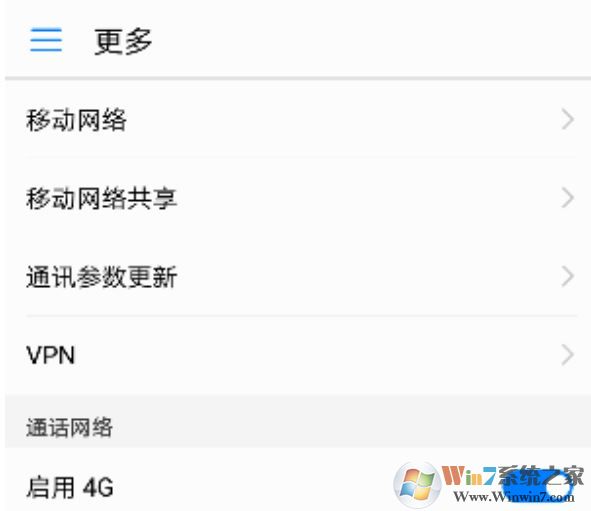 華為手機(jī)如何開(kāi)熱點(diǎn)?新冠肺炎時(shí)期沒(méi)網(wǎng)用華為手機(jī)熱點(diǎn)給電腦上網(wǎng)的方法