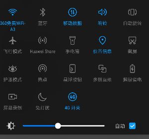 華為手機(jī)如何開(kāi)熱點(diǎn)?新冠肺炎時(shí)期沒(méi)網(wǎng)用華為手機(jī)熱點(diǎn)給電腦上網(wǎng)的方法