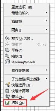 CAD怎么變成黑底了?CAD背景顏色設置方法