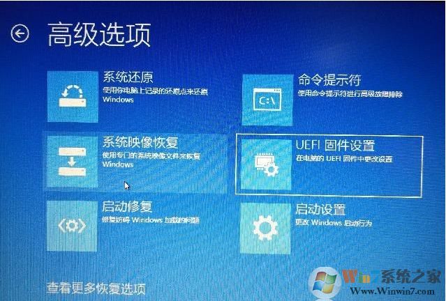 聯(lián)想Win10按什么鍵進入bios？聯(lián)想Win10進BIOS幾種方法