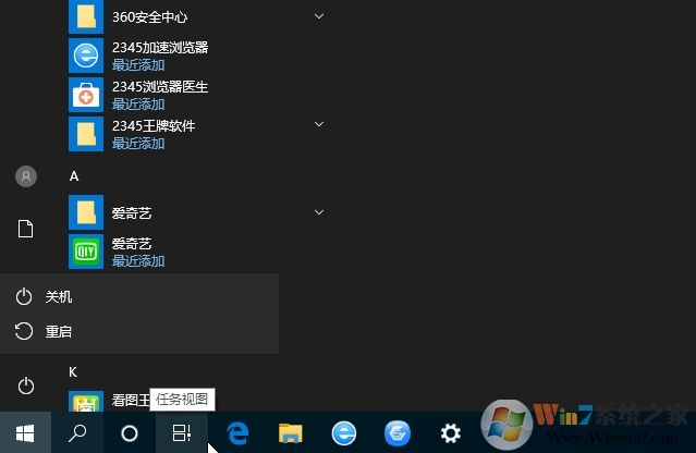 聯(lián)想Win10按什么鍵進入bios？聯(lián)想Win10進BIOS幾種方法