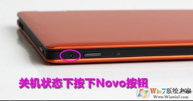 聯(lián)想Win10按什么鍵進入bios？聯(lián)想Win10進BIOS幾種方法