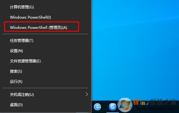 Win10 Microsoft Store(應用商店)沒了怎么重裝?