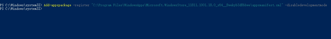 Win10 Microsoft Store(應用商店)沒了怎么重裝?