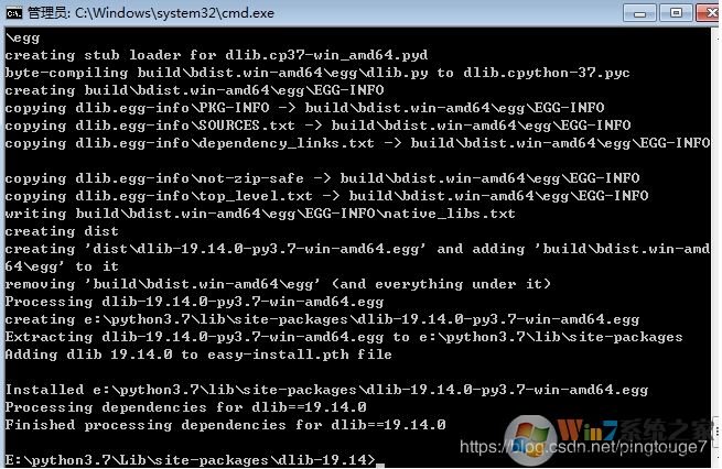Win7系統python3.7成功安裝dlib教程