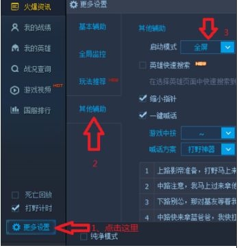 LOL全屏后黑屏屏幕顯示“輸入不支持”怎么解決？
