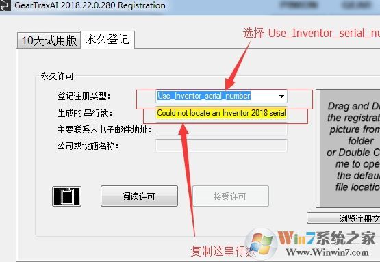 GearTrax 2018破解版_GearTrax(齒輪設計插件)v2018 中文綠色破解版