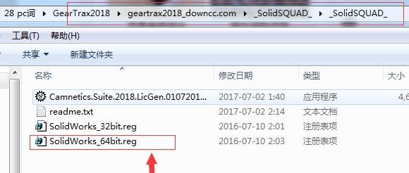 GearTrax 2018破解版_GearTrax(齒輪設計插件)v2018 中文綠色破解版