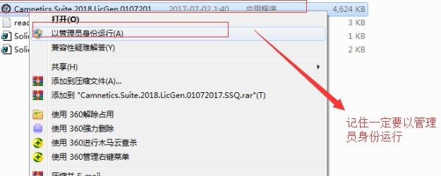 GearTrax 2018破解版_GearTrax(齒輪設計插件)v2018 中文綠色破解版