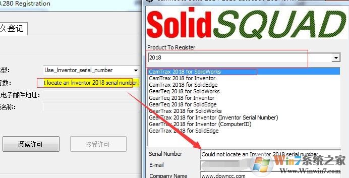 GearTrax 2018破解版_GearTrax(齒輪設計插件)v2018 中文綠色破解版
