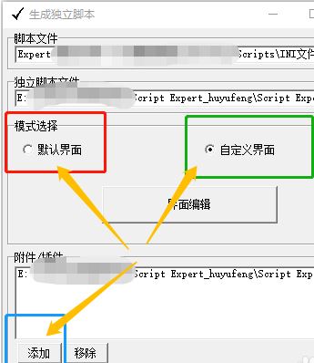 腳本游戲制作大師(E.M)_Edgame Maker(游戲制作軟件)v1.6免費版