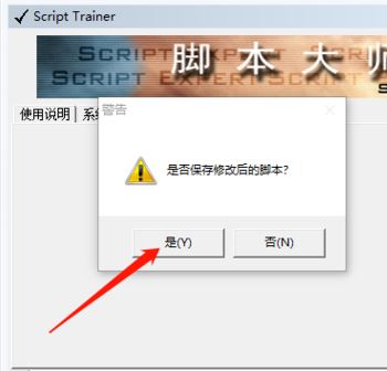 腳本游戲制作大師(E.M)_Edgame Maker(游戲制作軟件)v1.6免費版