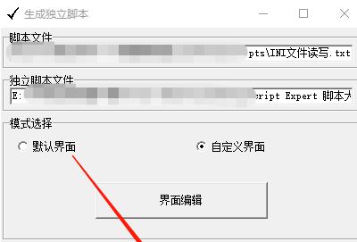 腳本游戲制作大師(E.M)_Edgame Maker(游戲制作軟件)v1.6免費版