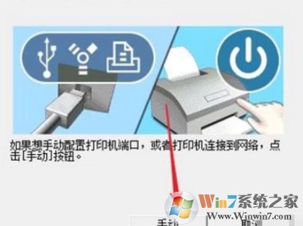 愛普生打印機驅動怎么裝?愛普生打印機安裝步驟(圖文)