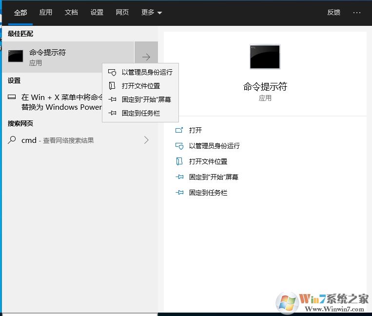 Win10系統如何重置組策略初始化?