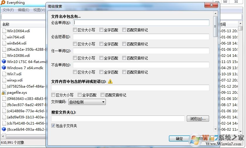 怎么找到電腦里的大文件？一秒找到電腦中大文件方法