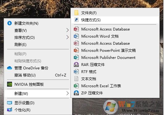 Win10回收站怎么固定到任務欄?Win10回收站固定到任務欄方法