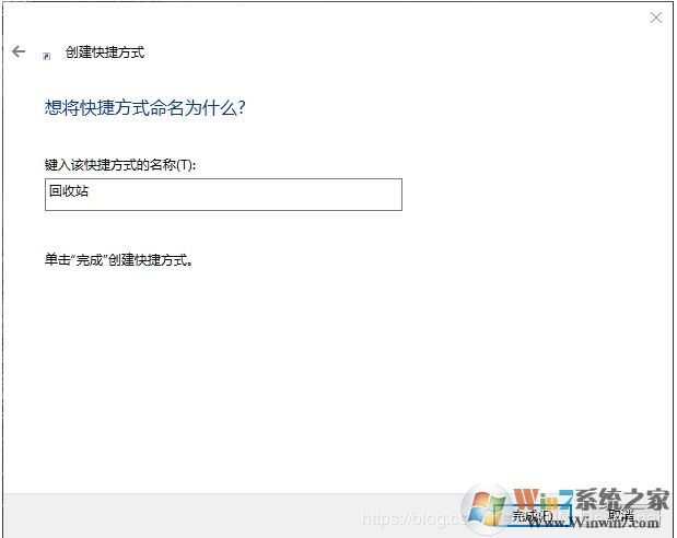 Win10回收站怎么固定到任務欄?Win10回收站固定到任務欄方法