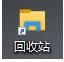 Win10回收站怎么固定到任務欄?Win10回收站固定到任務欄方法