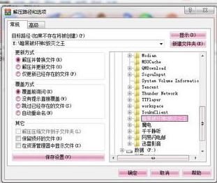 暗黑破壞神2高清補丁下載_《暗黑破壞神2》高清畫質補丁