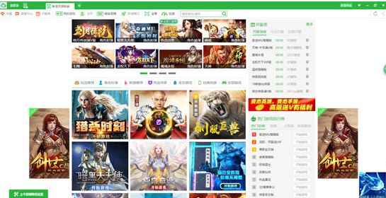 新浪頁游助手下載_新浪頁游助手(網頁游戲輔助軟件)v2.0 官方最新版