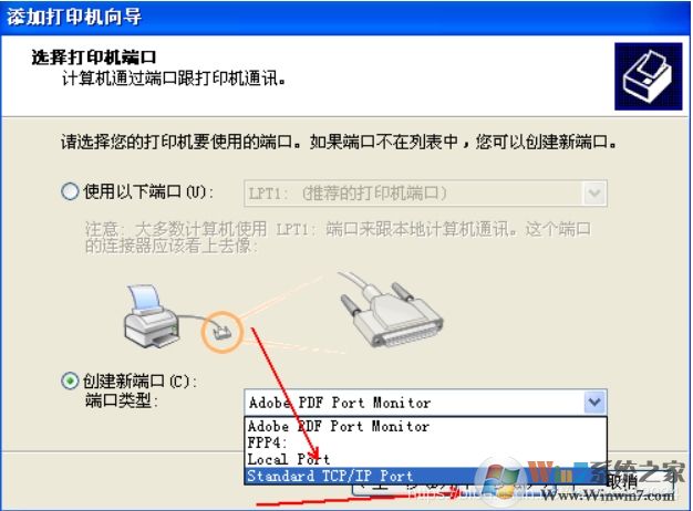 XP系統安裝網絡打印機教程(xp添加網絡打印機步驟)