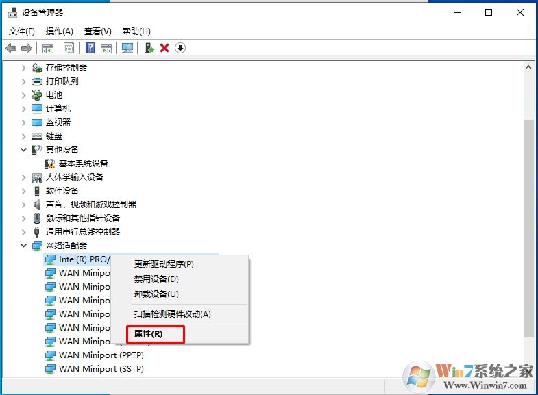 Win10更新后網絡連接不上