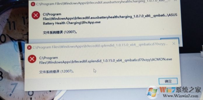 Win10開機C:\ProgramFiles\WindowsApps文件系統錯誤12007解決方法
