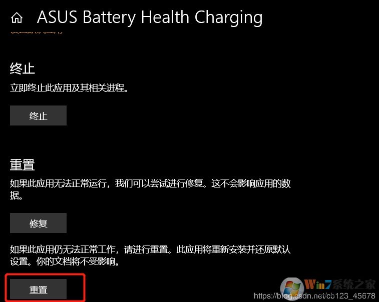 Win10開機C:\ProgramFiles\WindowsApps文件系統錯誤12007解決方法