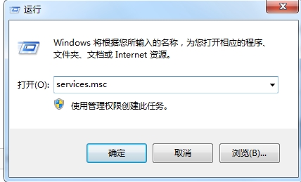 win7系統Aero主題無法使用修復方法
