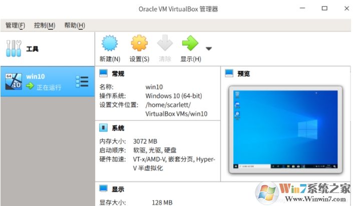 深度Deepin系統用虛擬機安裝Win10教程