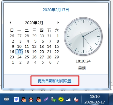 Win7右下角更改日期和時間設置點不開解決方法(親測有效)