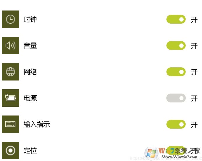 Win10電量圖標消失解決方法(親測有效)