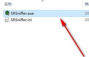 SRSniffer下載_SRSniffer(網絡嗅探抓包工具)v0.61 綠色漢化版