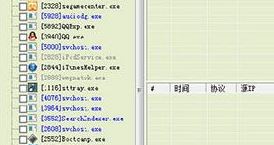 SRSniffer下載_SRSniffer(網絡嗅探抓包工具)v0.61 綠色漢化版