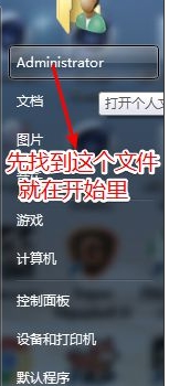 破壞領主存檔丟失的解決方法