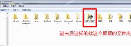 破壞領主存檔丟失的解決方法